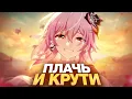 Download Lagu Темень. Март. Тьмарт? Тьмуша! [Honkai Star Rail]