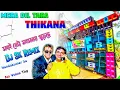 Download Lagu Mera dil Tara Thikana Dj Sk Remix No Voice Tag 1 Step Long Humming Song Dj Susavan Remix Hindi Face