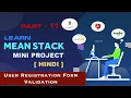 User Registration Form Validation MEAN Stack Mini Project Angular Mini Project Part-11