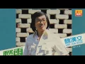 魏漢文 - 恩情 - [Original Music Audio]