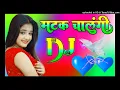 Download Lagu Matak chalungi dj Remix Song Dholki Mix Dj Song Dj Ramkishan Sharma Aligarh up 8791516549   Sapna