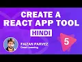 Create React JS App Tool React JS Tutorial For Beginners In Hindi Part 5 Great Learning