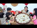 Download Lagu 鞭笋包子太香了，你吃过吗？全家吃了还想吃！