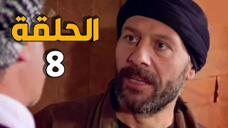 الارض الطيبة 4 الحلقة 8 النسخة الأصلية استعدادات رجال الضيعة لتصدي التنظيم 