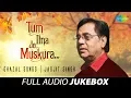 Download Lagu तुम इतना जो मुस्कुरा रहे हो | Tum Itna Jo Muskura Rahe Ho | Jagjit Singh | Romantic | Ghazal Song
