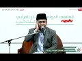 Download Lagu TAMPIL DI MAROKO AHMAD KHAIRI NOVANDRA 01 JUNI 2025