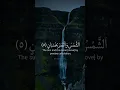 #suraharrahman #quranrecitation #annafi