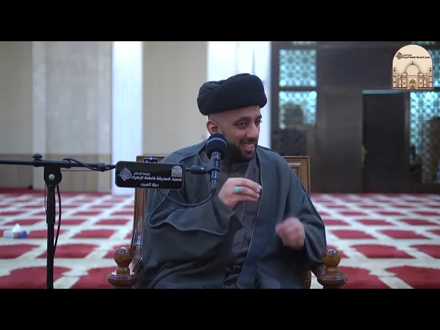 ⁣شرح الزيارة الجامعة 1 -  أمناء الرحمن إلى حجج الله - سماحة السيد موسى العلي