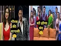 Anupama Full Episode New Promo Anupama serial Today news