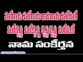 Download Lagu hareram bhajan