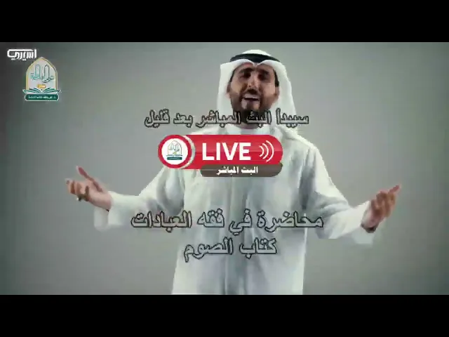 ⁣#حول الصيام المستحاب والواجب والحرام والمكروه الى اخره(07711343203) 