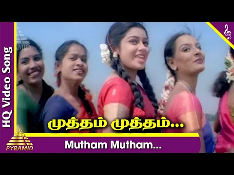 Mutham Mutham - YouTube