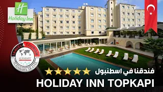 فندق في اسطنبول                     دندنها