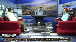 ترنيمة ما أبهج اليوم الذي ترنيمة تراثية جميلة للمرنم باسم سمير 