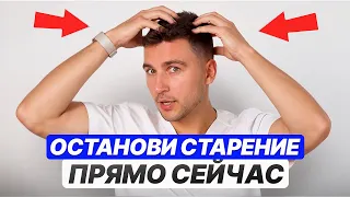 СКРЫТАЯ причина СТАРЕНИЯ лица! / 1 упражнение от МОРЩИН и ОБЛЫСЕНИЯ
