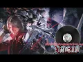 Download Lagu 🎵PGR x DMC 5 - LAMENTO DI PHANTASMA [Login Theme]  ||【Punishing Gray Raven OST】🎵