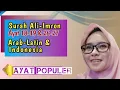 AYAT POPULER Surah Ali-Imran Ayat 18-19 \u0026 26-27