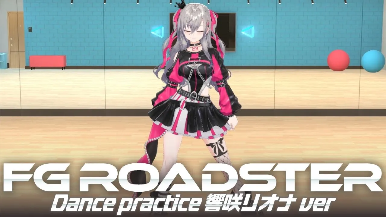 【Dance practice】FG ROADSTER 響咲リオナver