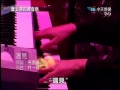 費玉清的清音樂－遇見