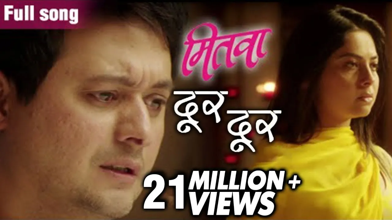 Dur Dur - Full Video Song - Mitwaa Marathi Movie - Bela Shende, Swapnil Bandodkar, Amit Raj