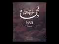 Download Lagu Mohamd madina #areba #new Mohamdmadina#youtubeshorts #youtube #allahoakbar #youtubeshorts