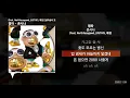 염따 - 존시나 (Feat. Northfacegawd, JUSTHIS, 래원) [살아숨셔 3]ㅣLyrics/가사
