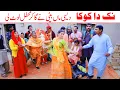 Download Lagu Nak Da Koka//Ramzi Sughri, Koki, Jatti, \u0026 Mai Sabiran,Bhotna,Sanam New Funny Video By Rachnavi Tv