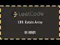 Leetcode - 189 Rotate Array