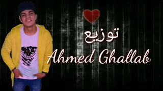 مهرجان الحب راح كوكس و اكلير وقطايف غيرك يا قلبي انا مش شايف ابوتيج اسيوط 