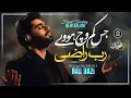Lagu New Naat - Jis Kam Wich Howe Rab Razi - Zaheer Usmani - New Naat Sharif 2025