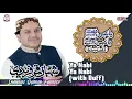 Download Lagu Ya Nabi Ya Nabi (with Duff) | Shahbaz Qamar Fareedi | official version | OSA Islamic
