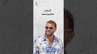 صوره لينا للذكره رامي صبري تيجي نتصور 