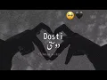 Shayari Best Friend Friend Ship poetry in Urdu Best Friend WhatsApp status