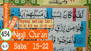 learning to teach the quran surah saba verse 15 22 slow and tartil part 454