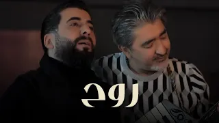 Hany Mouner Ft Sobhi Mohammad Rouh Official Music Video 2022 هاني منير وصبحي محمد روح  Hany Mouner Ft Sobhi Mohammad Rouh Official Music Video 2022 هاني منير وصبحي محمد روح
