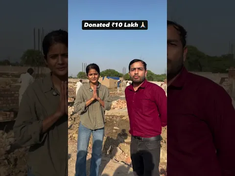 ১০ লক্ষ টাকা দান করলেন অলোক পান্ডে স্যার, জাগৃতি মিশ্রের পশু আশ্রয়কেন্দ্রের পাশে দাঁড়ালেন ❤️