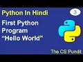L3 - First Python Program Hello World Python Tutorial in Hindi