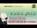 Busyrolana Banjar cover by intan indah Setiawati full lirik Arab latin dan artinya