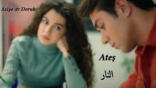 Asiye Doruk Ateş Lyrics دوروك اسيا النار مترجمة 