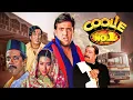 Lagu Coolie No.1 (1995) कुली नंबर 1 | Govinda, Karishma Kapoor |सुपरहिट रोमांटिक कॉमेडी फिल्म |Kadar Khan