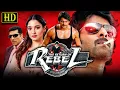 Download Lagu The Return Of Rebel Superhit Telugu Hindi Dubbed Full Movie | Prabhas, Tamannaah Bhatia