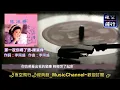 陳淑樺-那一夜你喝了酒 [動態歌詞] Lyrics  作詞：李宗盛   作曲：李宗盛  出自專輯：女人心