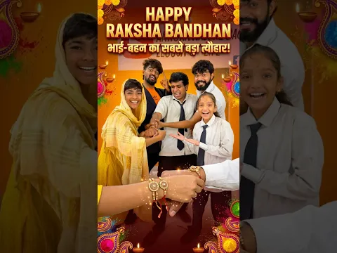 Happy Raksha Bandhan🫶 #badri #jagga #56 #chiku #dhonisir #dialogue #loss #boss #viral #rakhi #viral