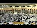 🔴 Makkah Live HD | Mecca Live | Makkah Live Today Now 🕋