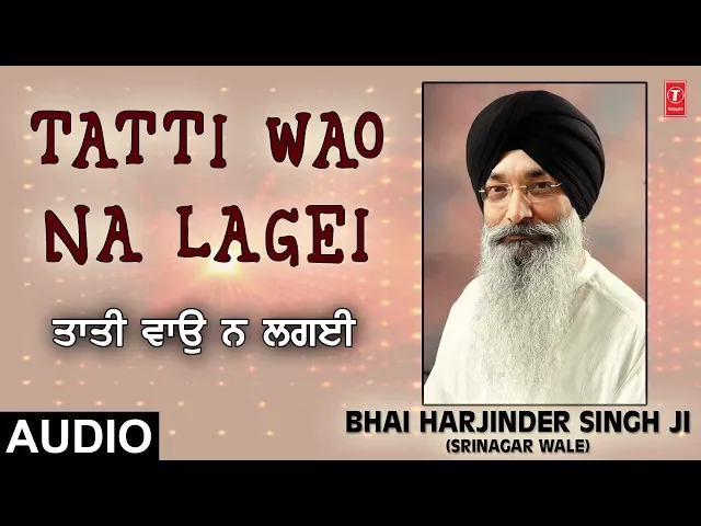 Download MP3 TATTI WAO NA LAGEI | JUG JUG SATGUR DHARE AVTARI | BHAI HARJINDER SINGH (SRINAGAR WALE)