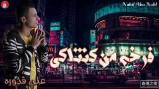 حاله واتس انتي خالصه معاكي فرخه من كنتاكي    دندنها
