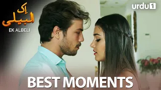 Tum Mere Saath Kia Karna Chahrahi Ho Yeh Nahi Hona Chahiye Tha | Best Moment | Ek Albeli | Ep 49