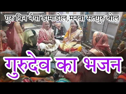 Lyricspandits: The Best Way To Explore Lyrics With Meannings Latest Bhajan Lyrics