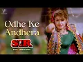 Download Lagu Odhe Ke Andhera - Sir Movie | Atul Agnihotri \u0026 Pooja Bhatt | Kumar Sanu Songs