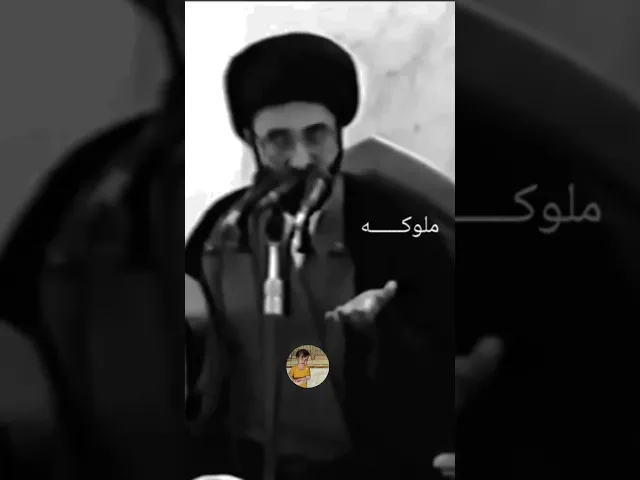 ⁣يوم تر المؤمنين والمؤمنات يسعى نورهم 🙏❤||سيد محمد رضا الشيرازي